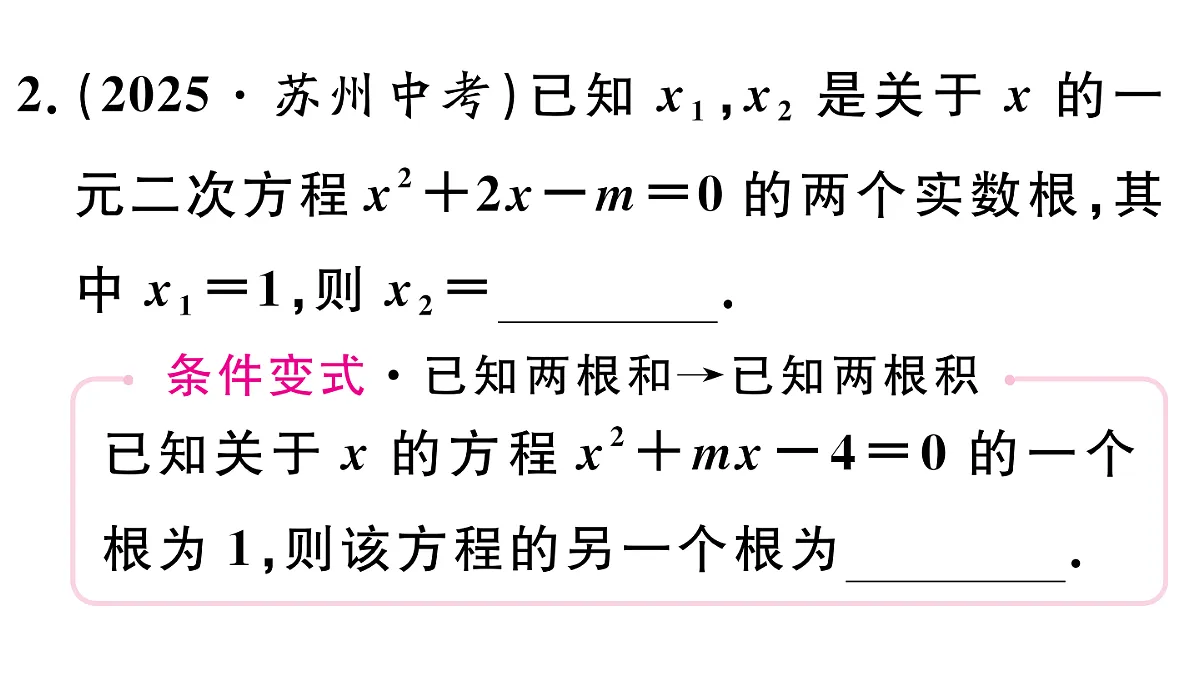 18500754第5页