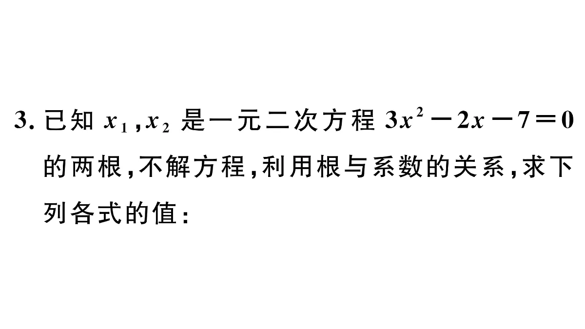 18500754第6页
