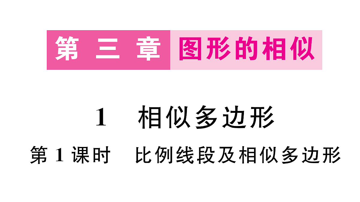 18500755第1页