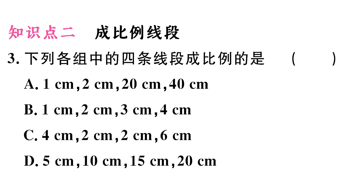 18500755第4页
