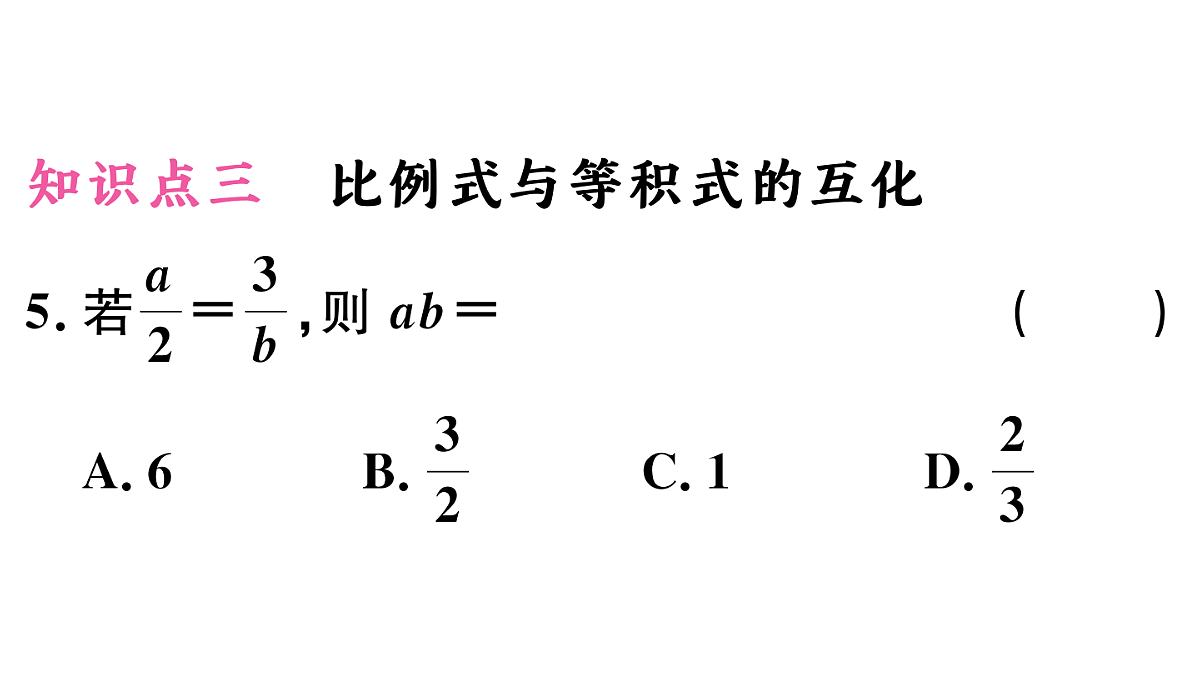 18500755第6页
