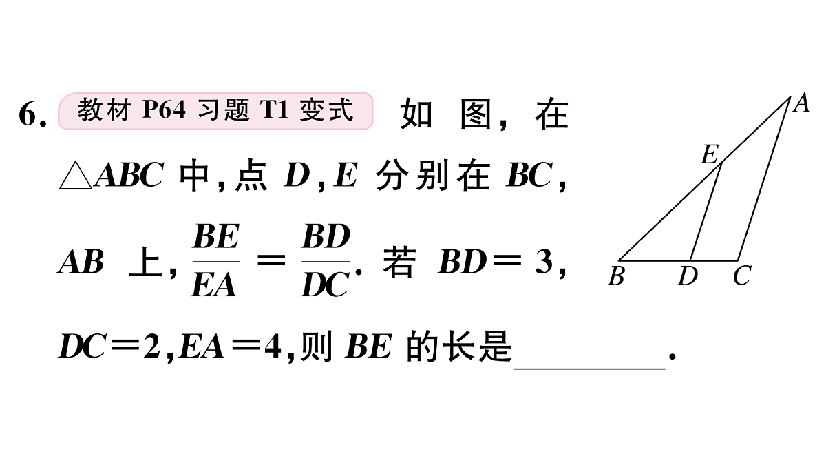 18500755第8页