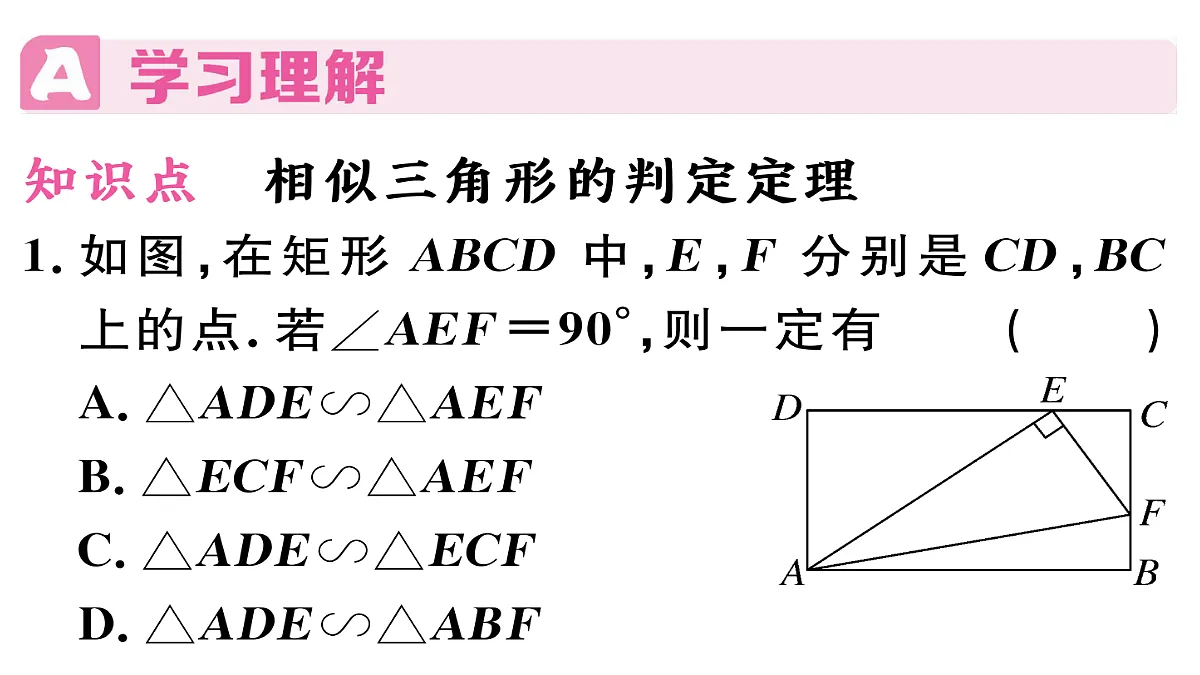 18500756第2页