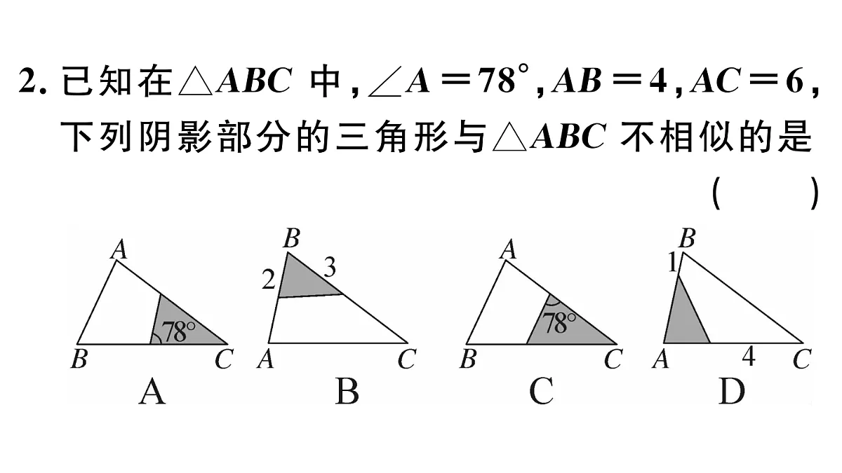18500756第3页