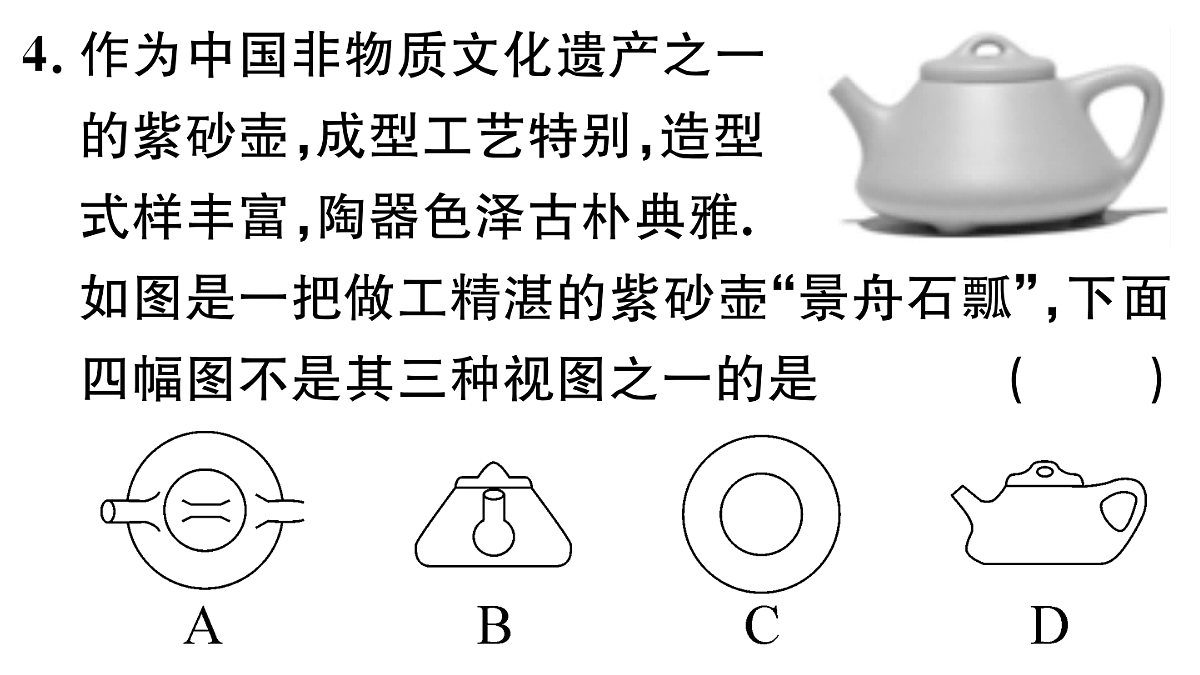 18500760第5页