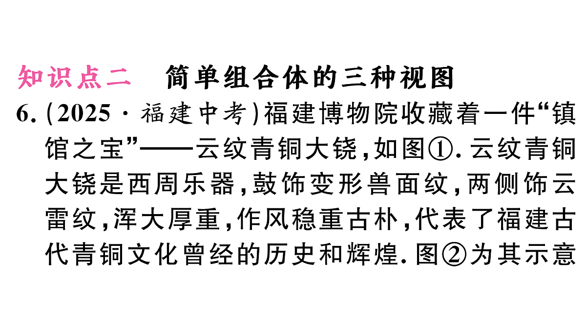 18500760第7页