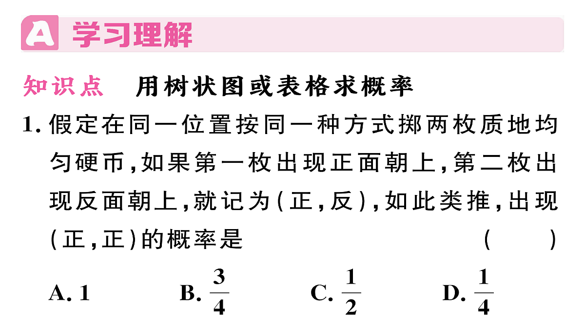 18500765第2页