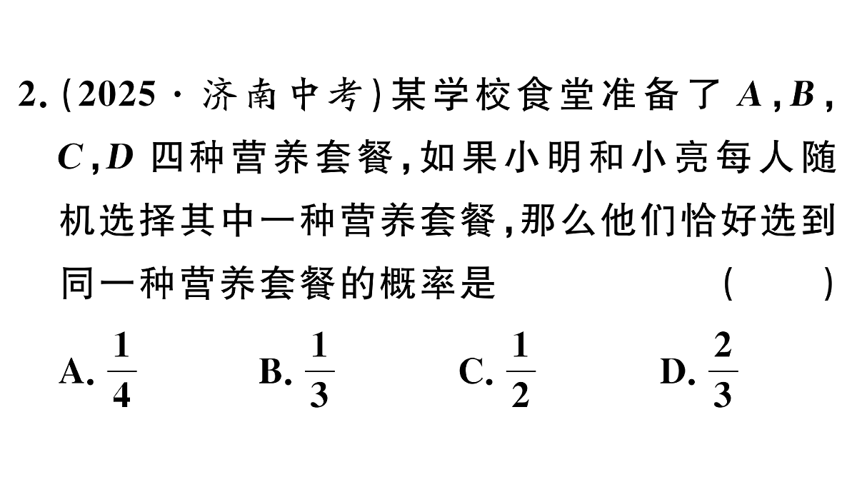 18500765第3页