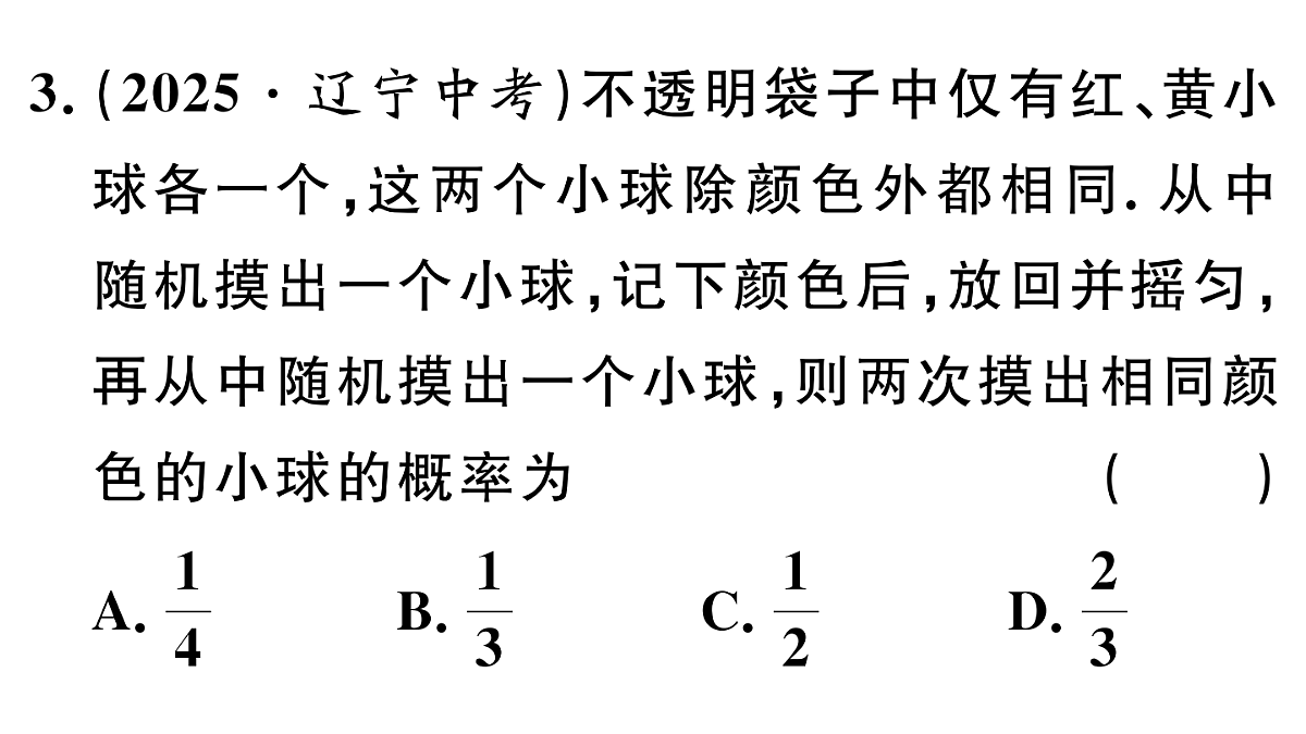 18500765第4页