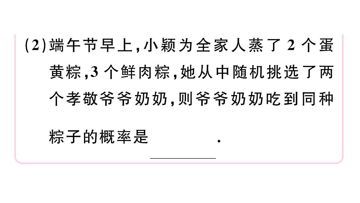 18500765第6页