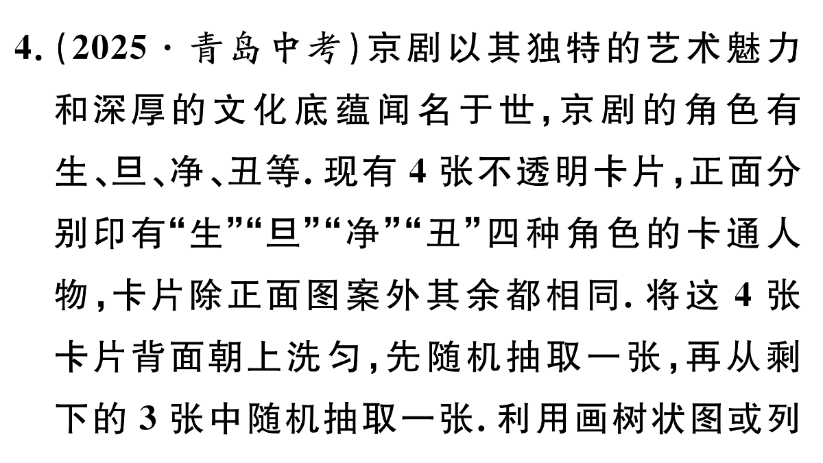 18500765第7页