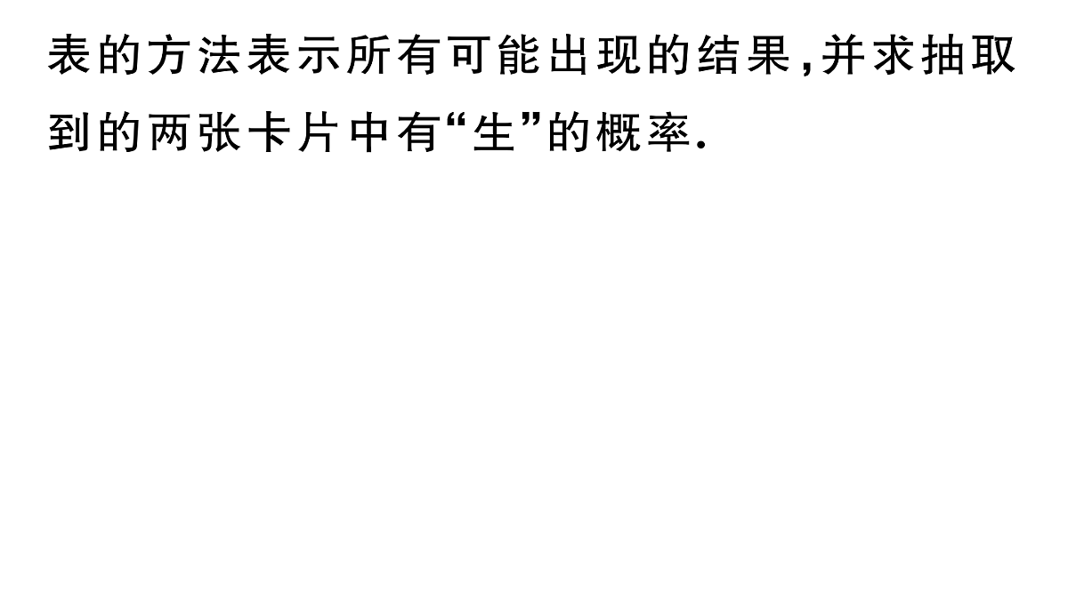 18500765第8页