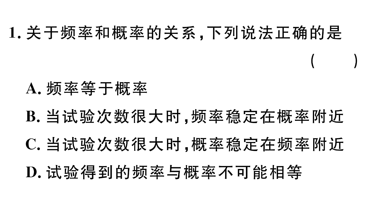 18500766第3页