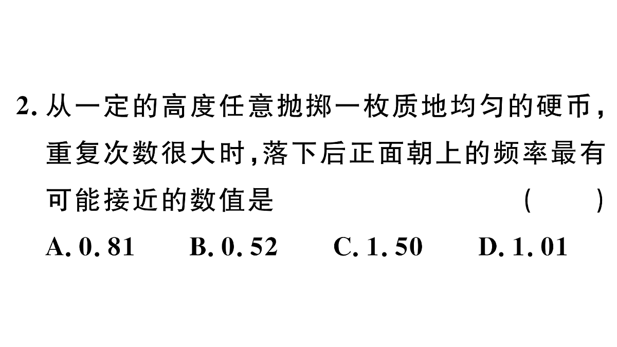 18500766第4页
