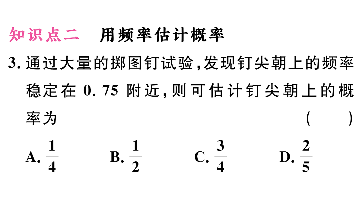 18500766第5页