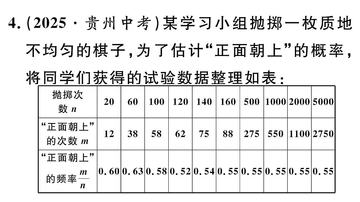 18500766第6页