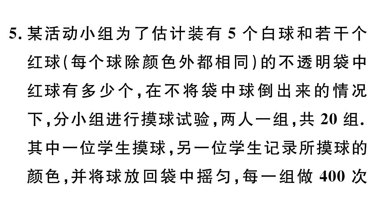 18500766第8页