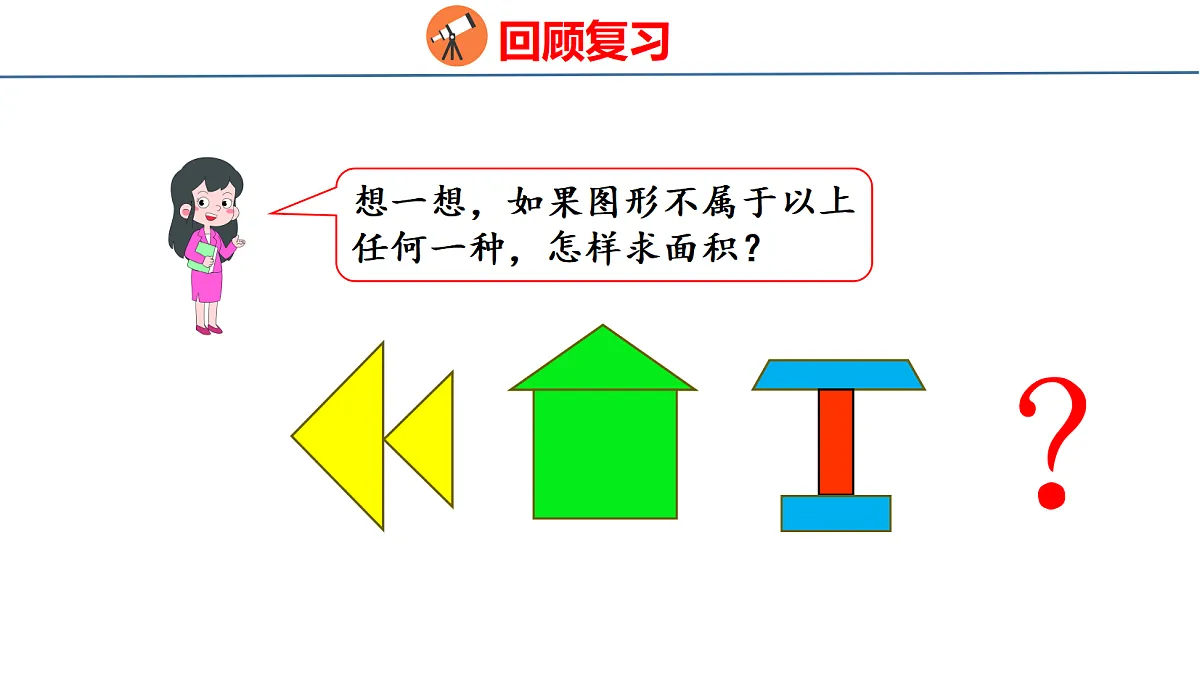 18500777第5页