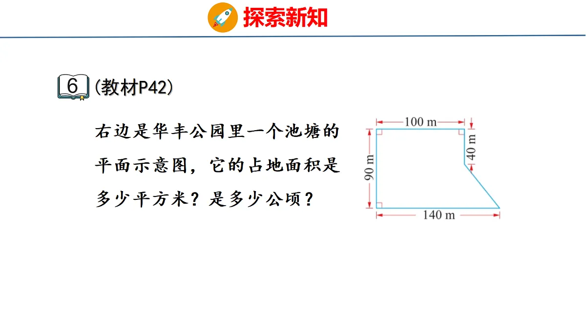 18500777第6页