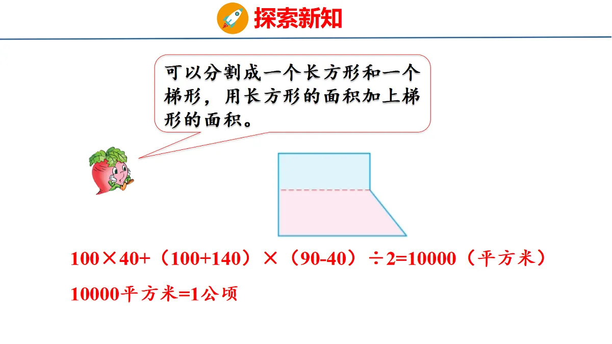 18500777第7页