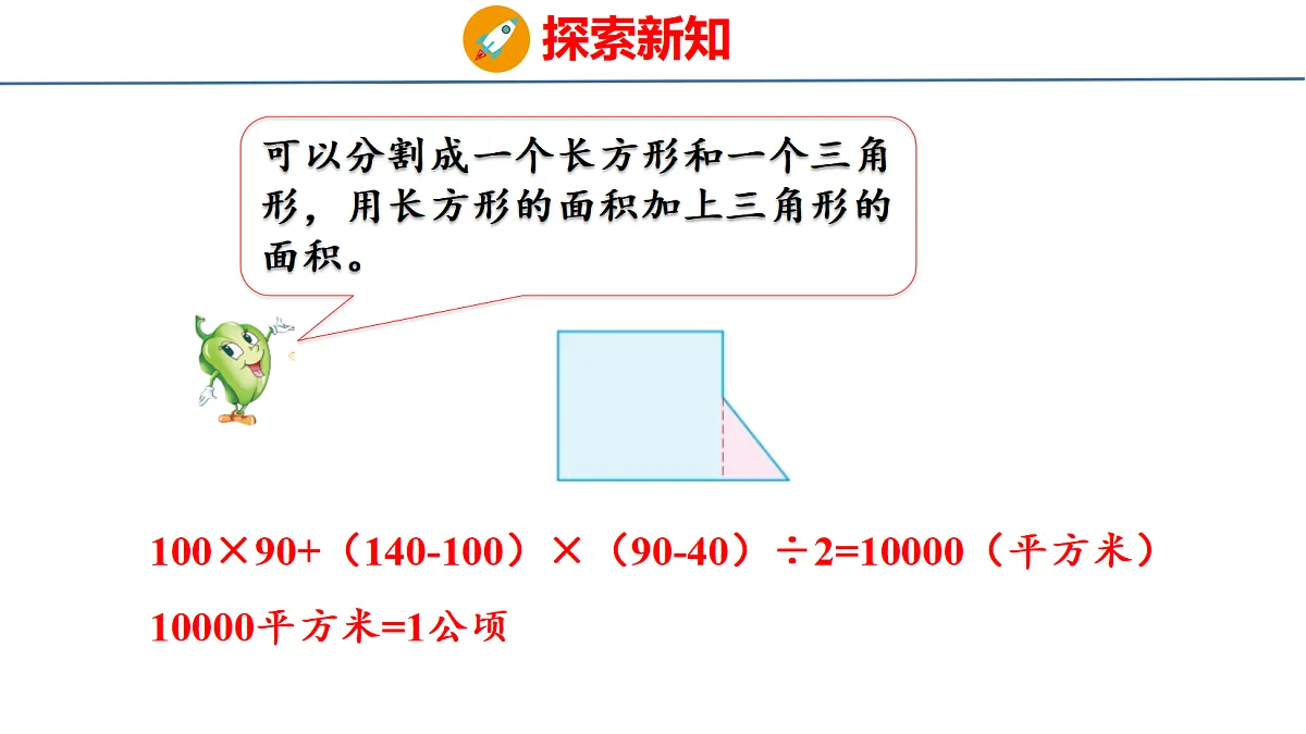 18500777第8页