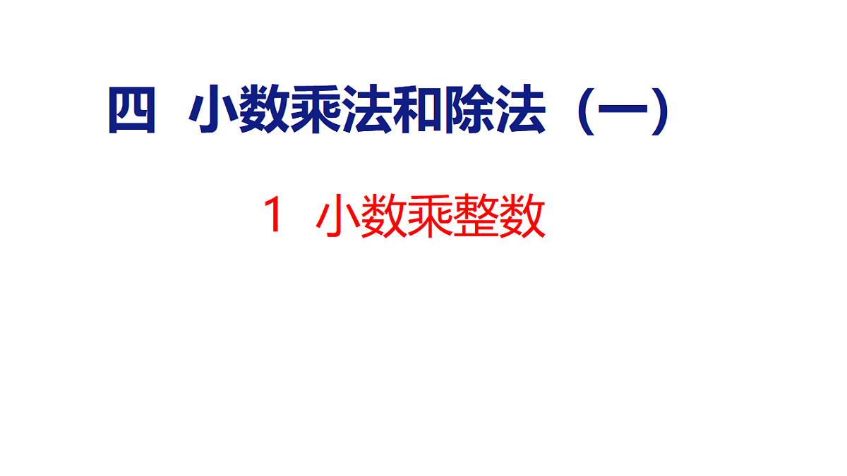 18500779第1页