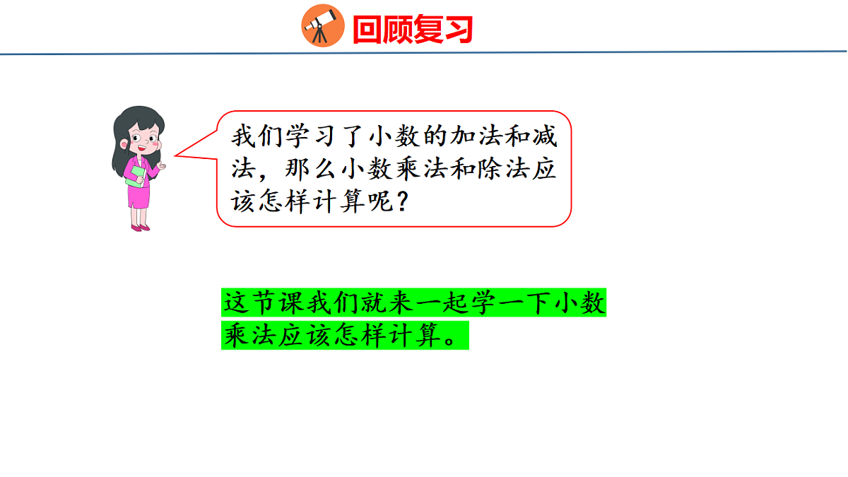 18500779第4页