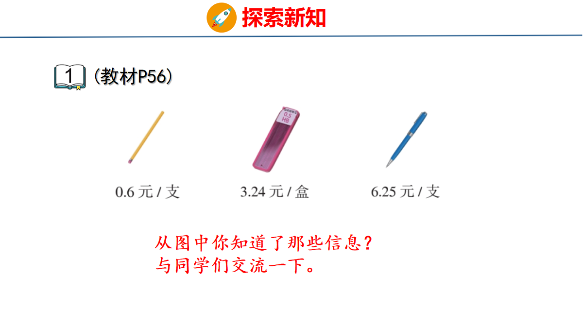 18500779第5页