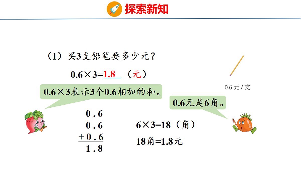 18500779第6页