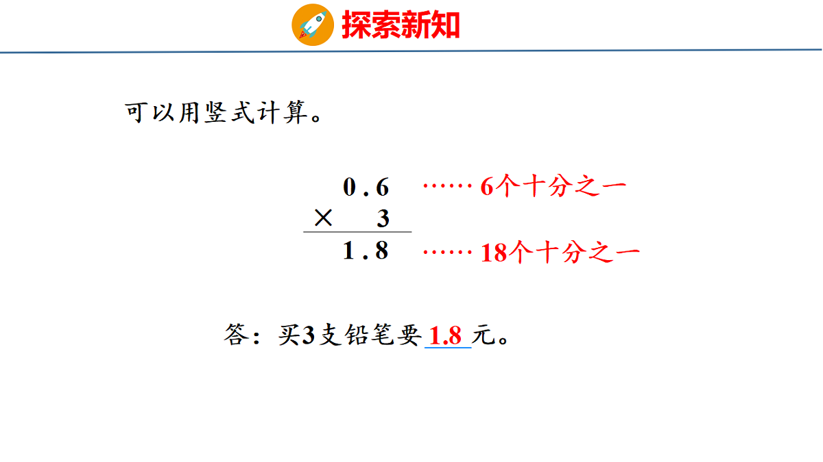 18500779第8页