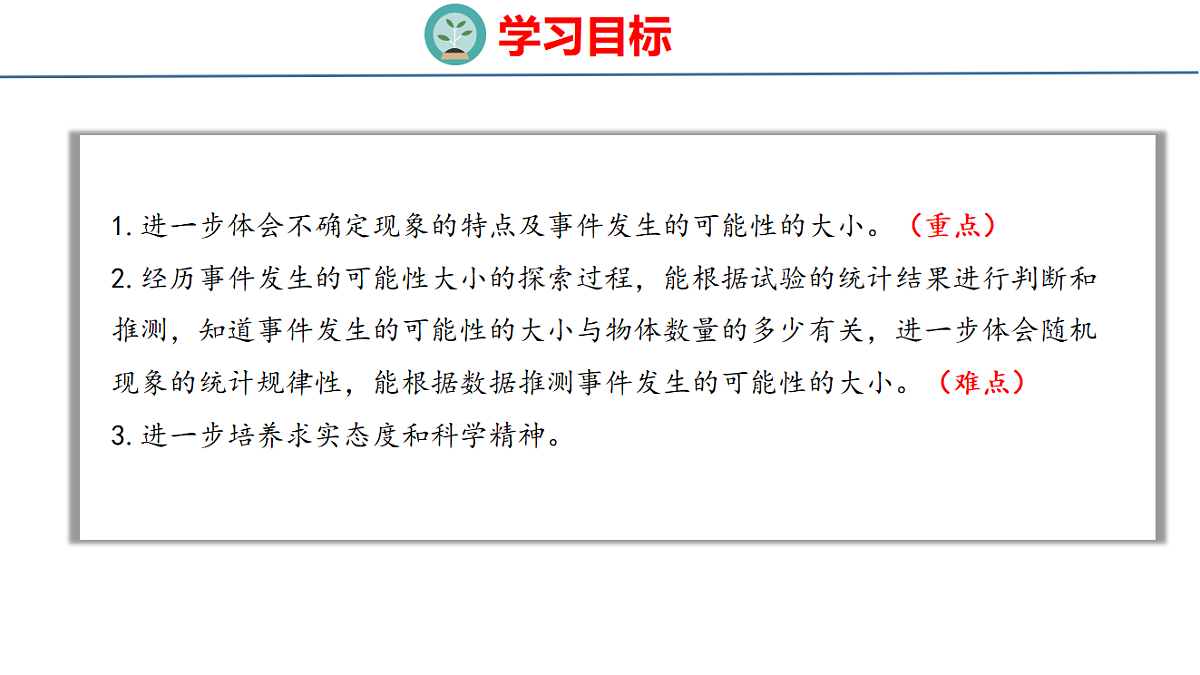 18500782第2页