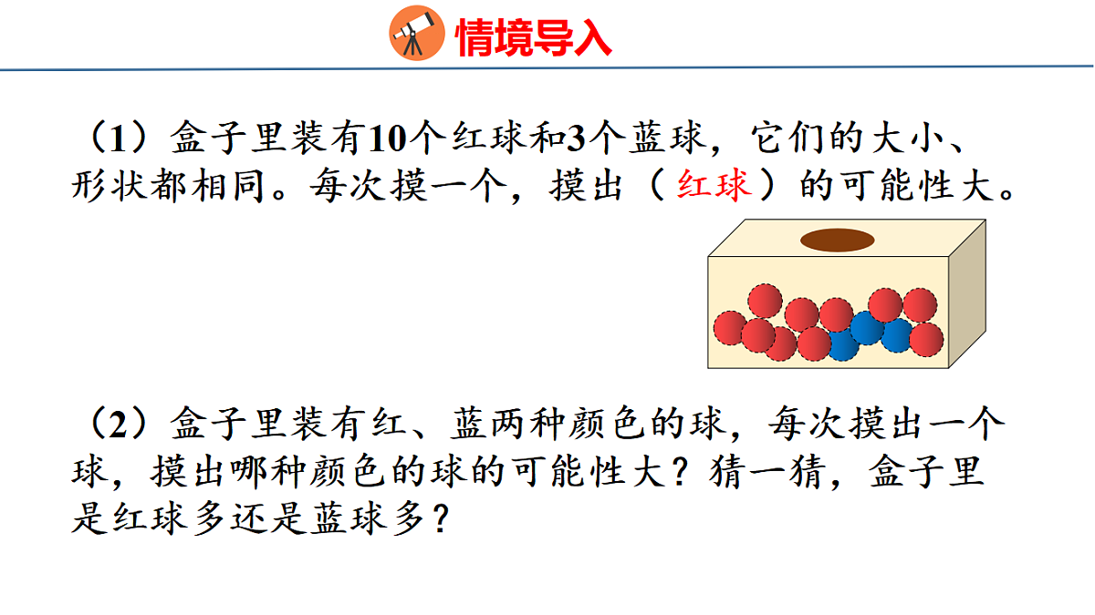 18500782第3页