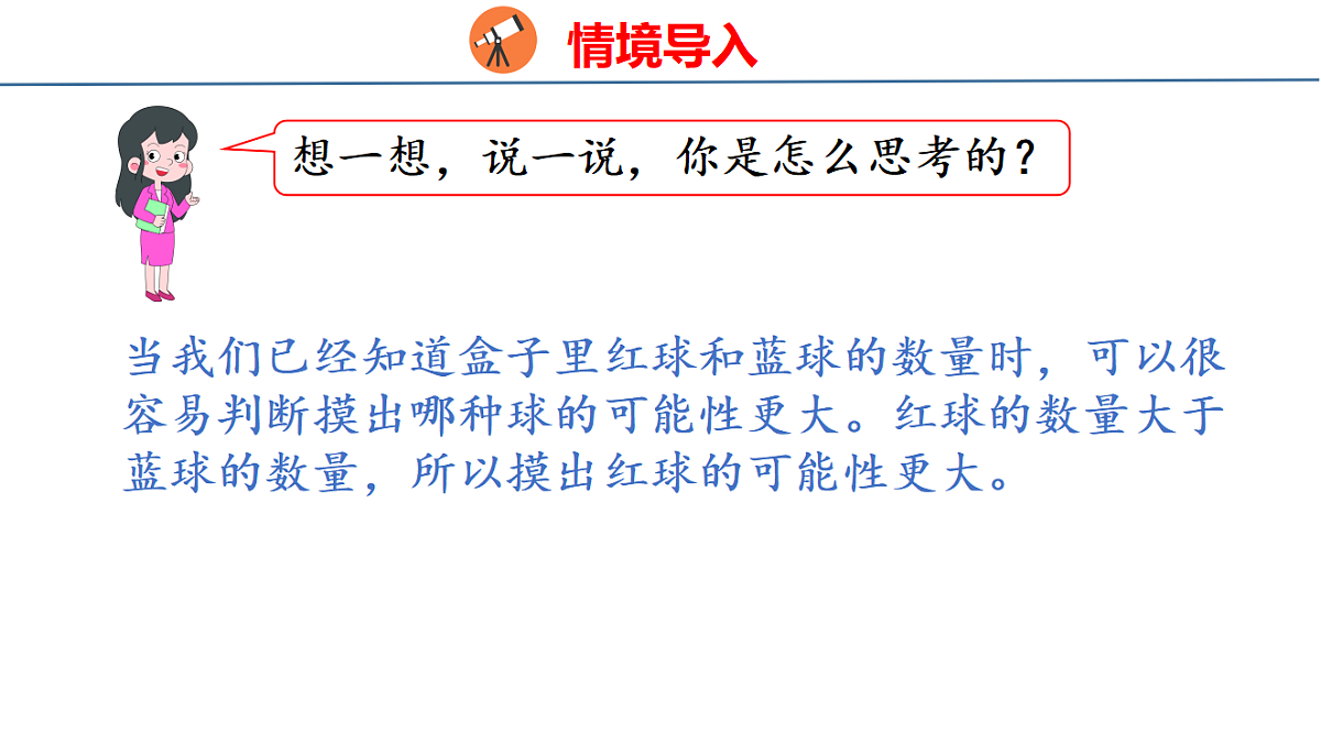18500782第4页