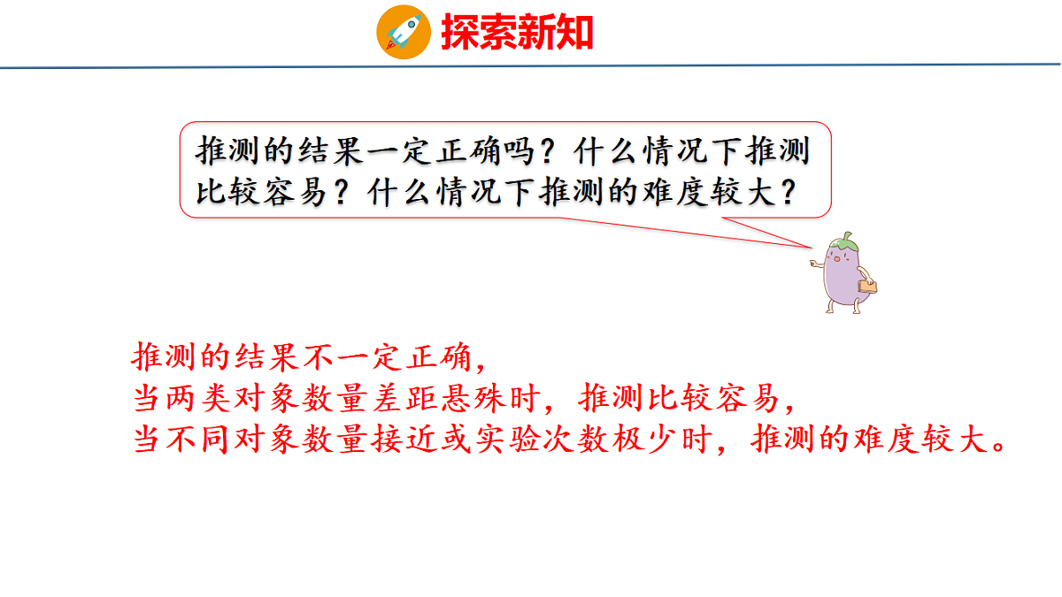 18500782第8页