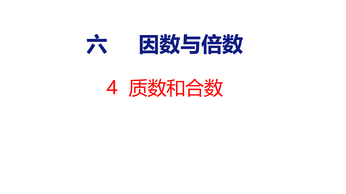 18500783第1页