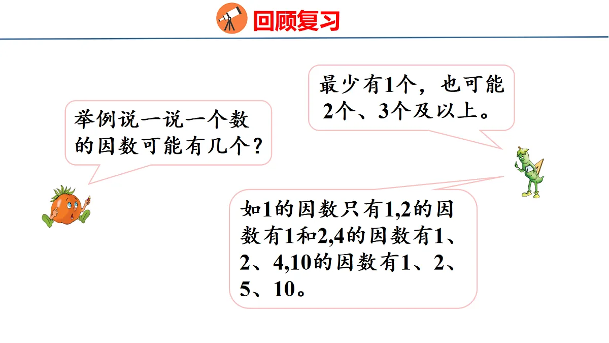 18500783第3页