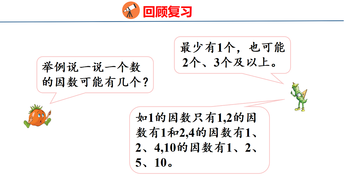 18500783第3页