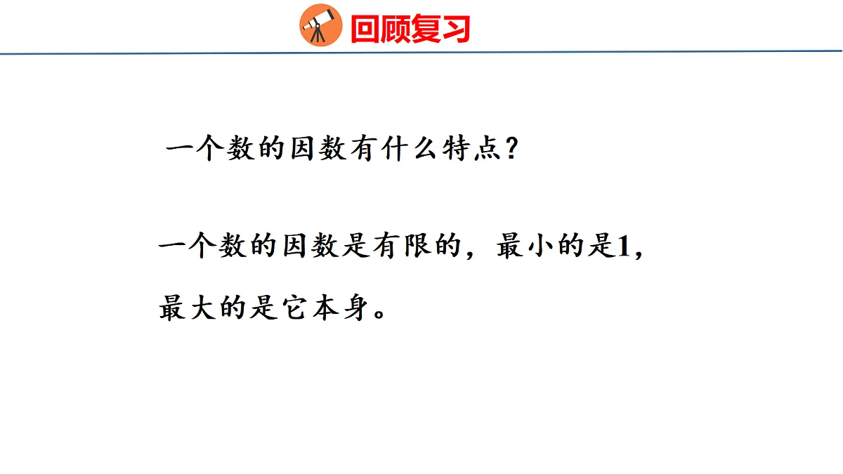 18500783第4页