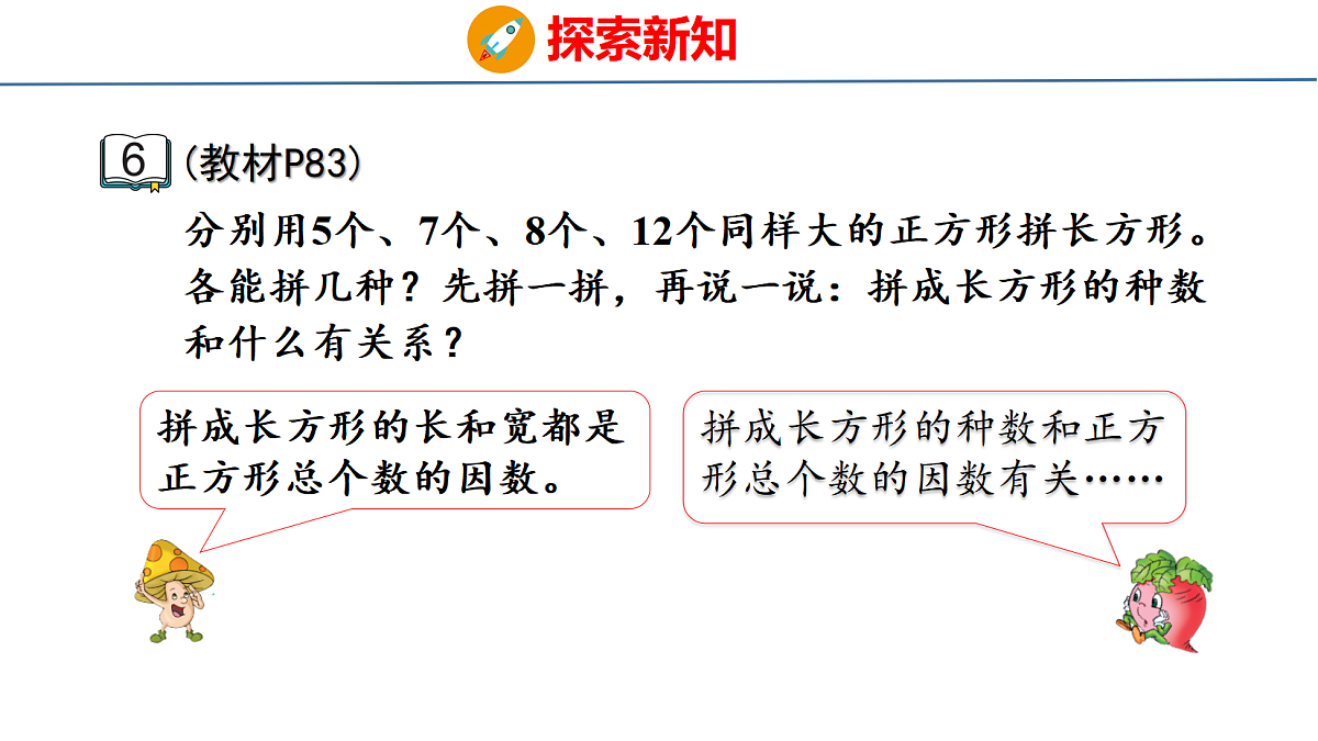 18500783第6页