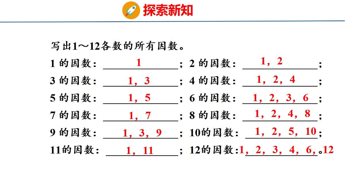18500783第7页
