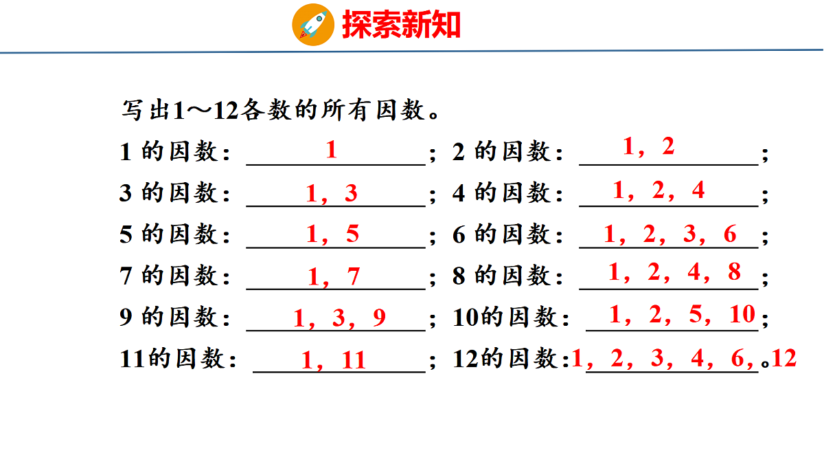 18500783第7页