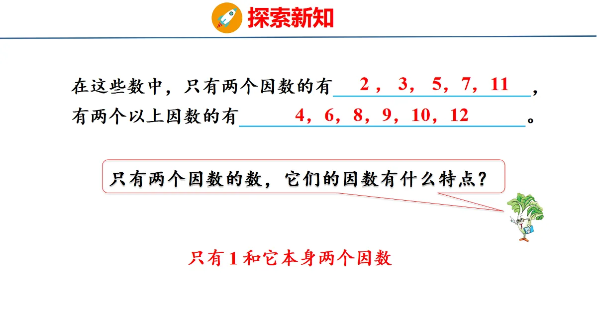 18500783第8页
