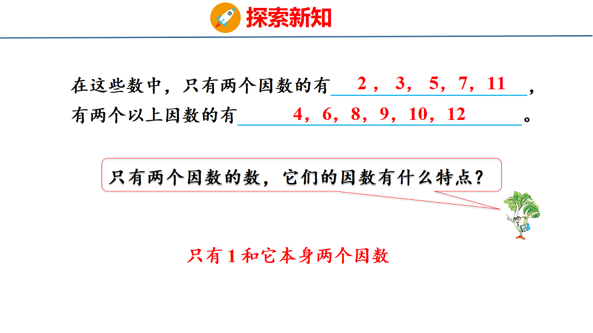 18500783第8页