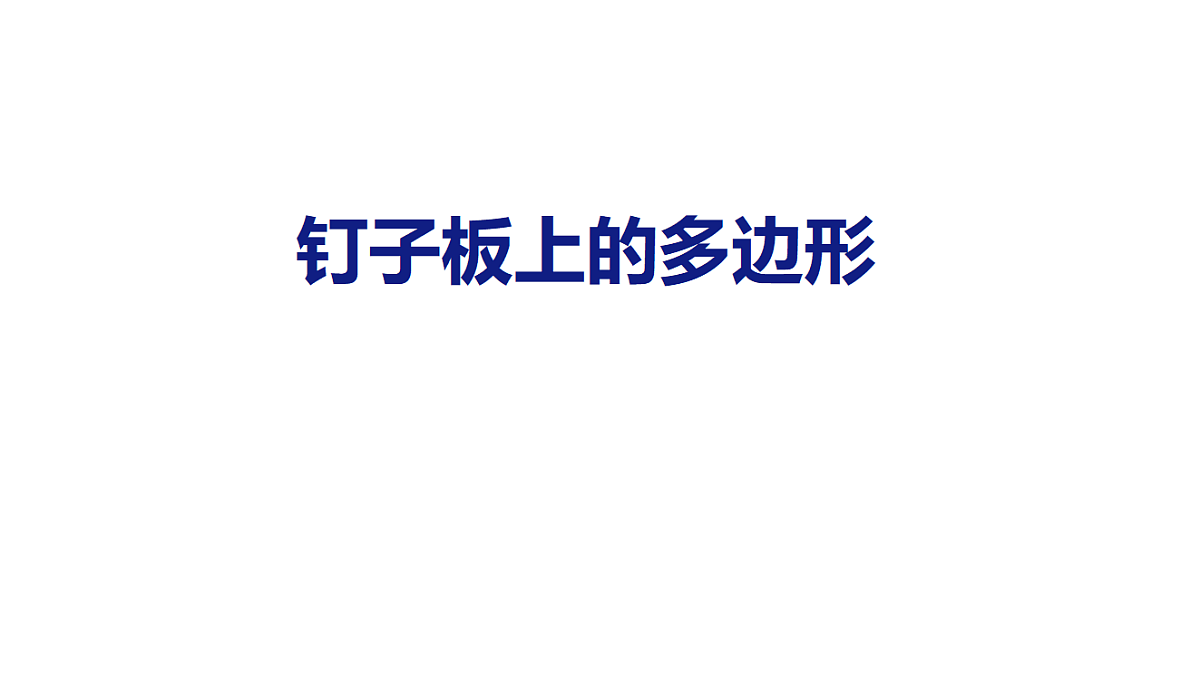 18500784第1页