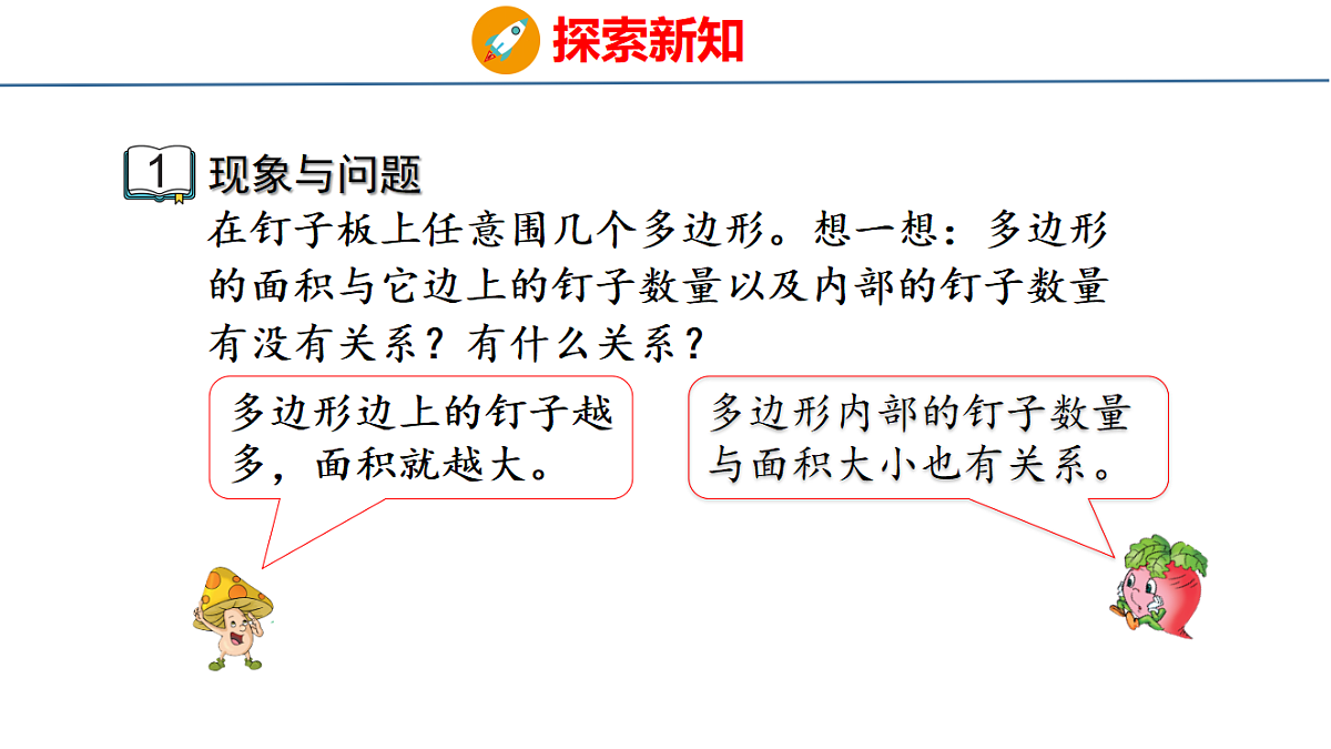 18500784第3页
