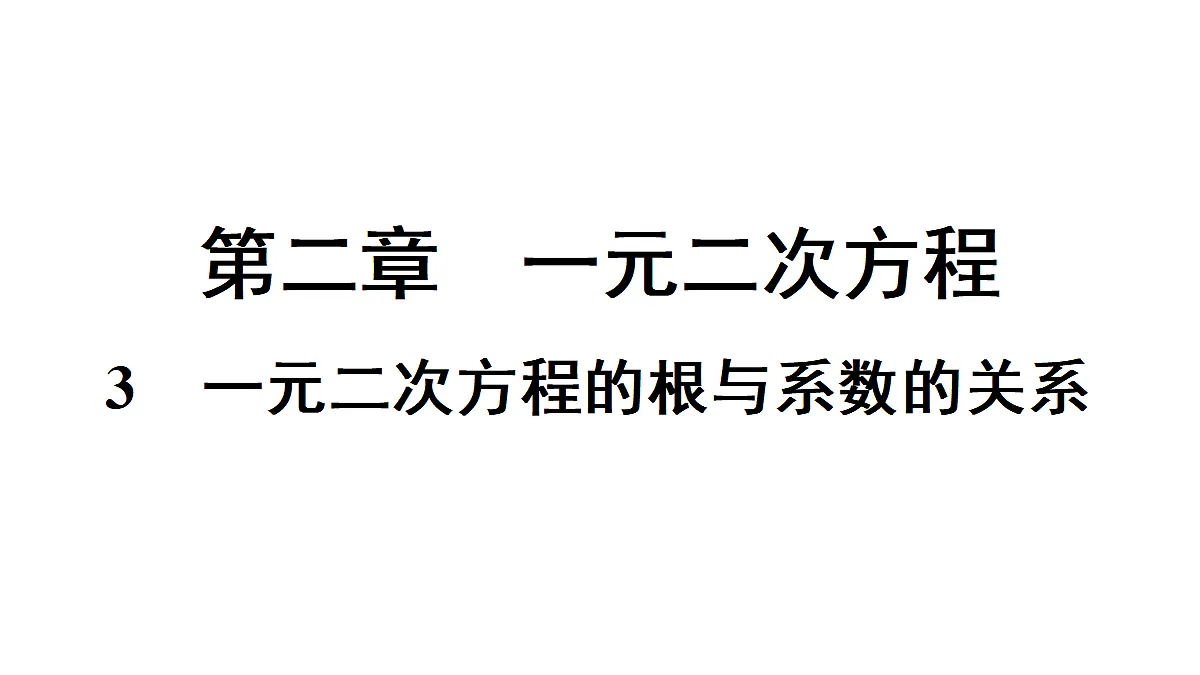 18500787第1页