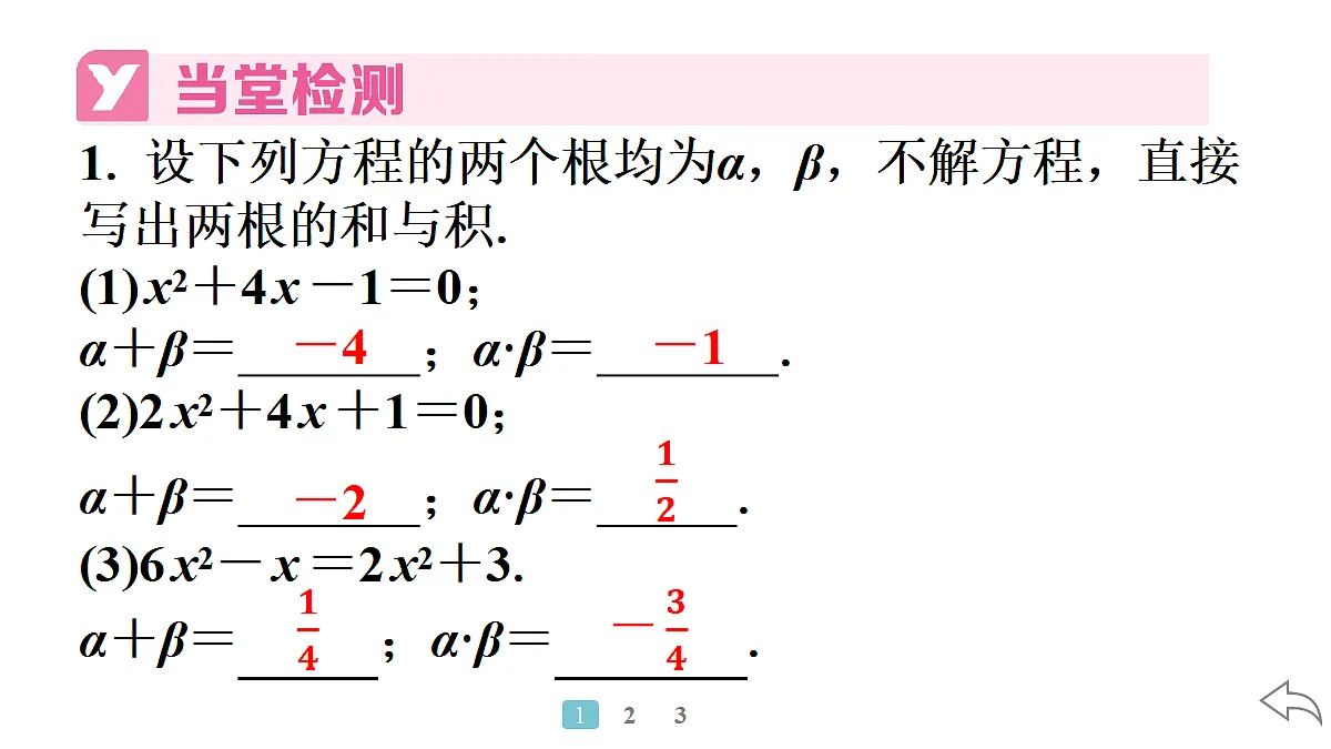 18500787第5页