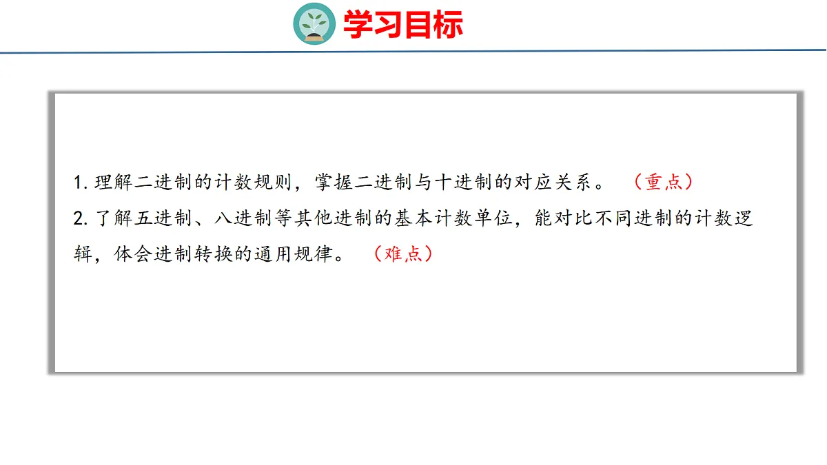 18500789第2页