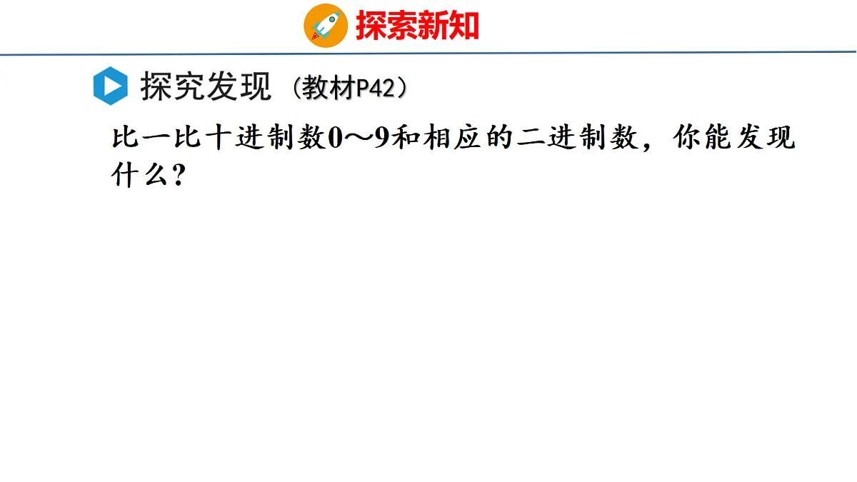 18500789第4页