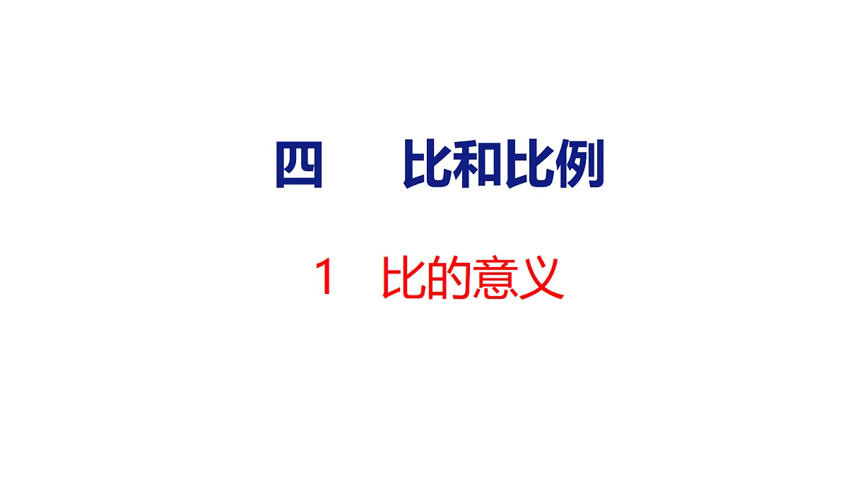 18500790第1页